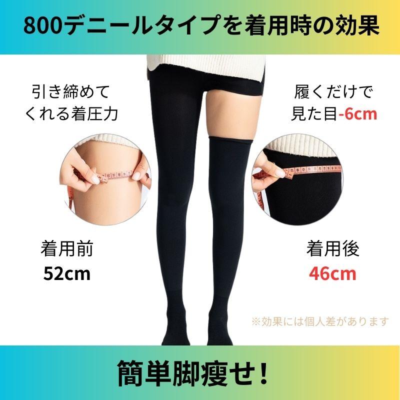 レディース 着圧タイツ 強力着圧 履くだけ美脚 魔法のタイツ 弾性 パンツ ストッキング  美尻・美脚効果 秋冬 フリーサイズ ブラック ベージュ |  | 02