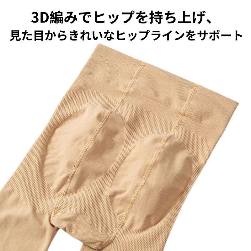 レディース 着圧タイツ 強力着圧 履くだけ美脚 魔法のタイツ 弾性 パンツ ストッキング  美尻・美脚効果 秋冬 フリーサイズ ブラック ベージュ |  | 04