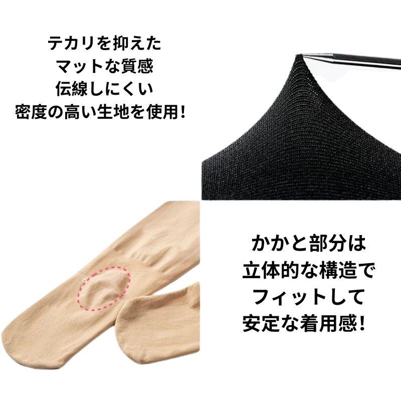 レディース 着圧タイツ 強力着圧 履くだけ美脚 魔法のタイツ 弾性 パンツ ストッキング  美尻・美脚効果 秋冬 フリーサイズ ブラック ベージュ |  | 05