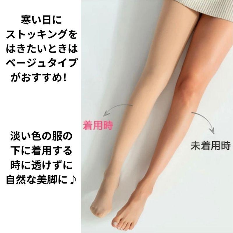 レディース 着圧タイツ 強力着圧 履くだけ美脚 魔法のタイツ 弾性 パンツ ストッキング  美尻・美脚効果 秋冬 フリーサイズ ブラック ベージュ |  | 06
