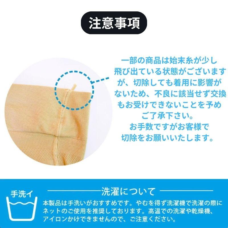 レディース 着圧タイツ 強力着圧 履くだけ美脚 魔法のタイツ 弾性 パンツ ストッキング  美尻・美脚効果 秋冬 フリーサイズ ブラック ベージュ |  | 07