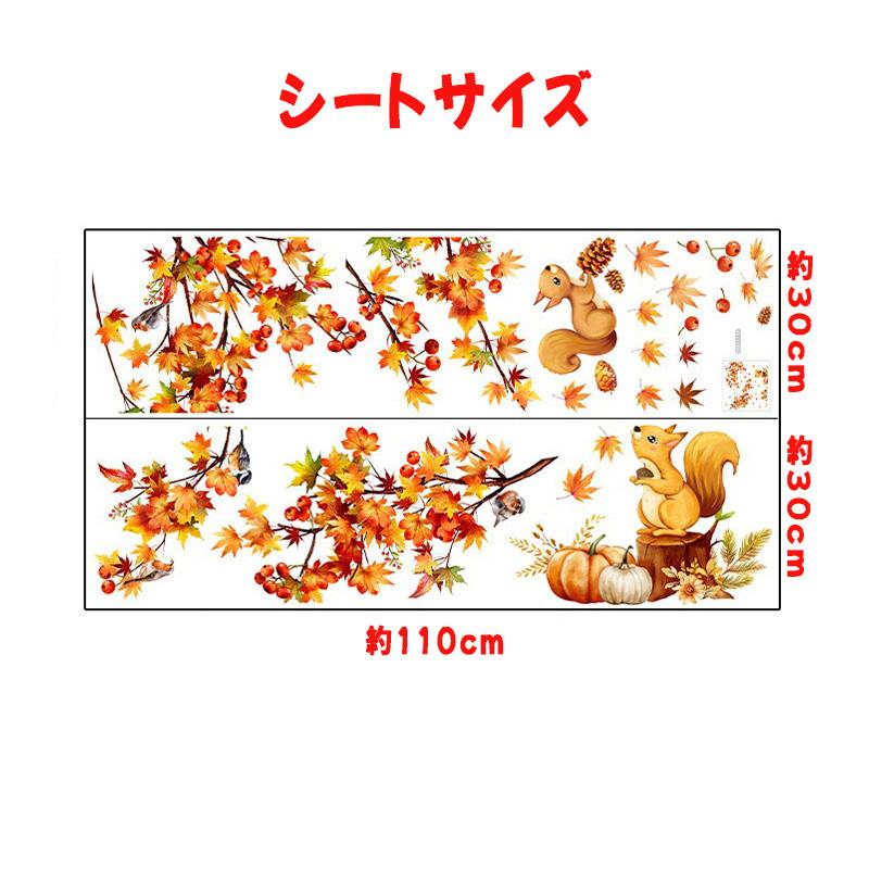 ウォールステッカー おしゃれ 紅葉 花 木 鉢植え 壁紙シール ウォールペーパー 植物 剥がせる 防水 PVC素材 インテリア DIY ステッカー 北欧風 部屋飾り |  | 05