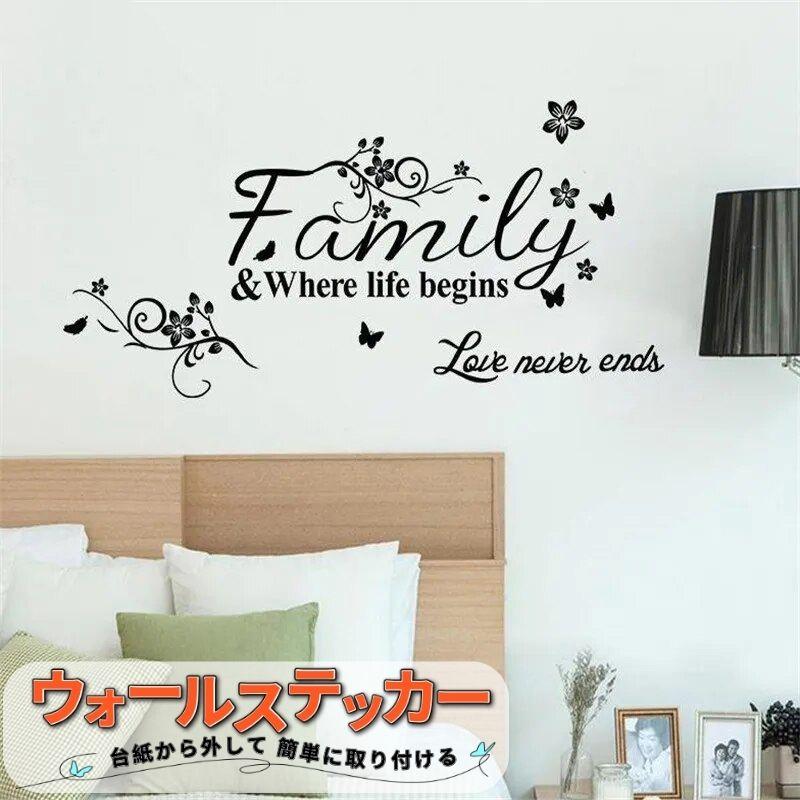 ウォールステッカー おしゃれ 英文字 02 花 鉢植え 壁紙シール ウォールペーパー 植物 剥がせる 防水 PVC素材 インテリア DIY ステッカー 北欧風 部屋飾り | 