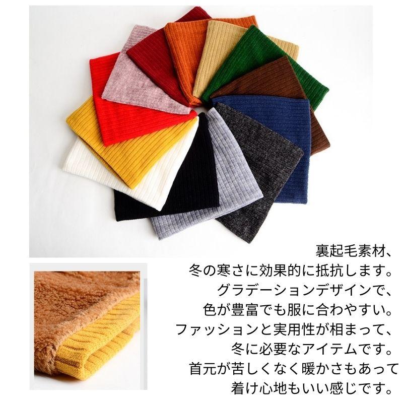 ネックウォーマー 裏起毛 男女兼用 小顔効果 レディース おしゃれ アウトドア メンズ 暖かさ 防風 防寒 柔らかい 軽 秋冬 スポーツ 通勤 通学 自転車 バイク |  | 02