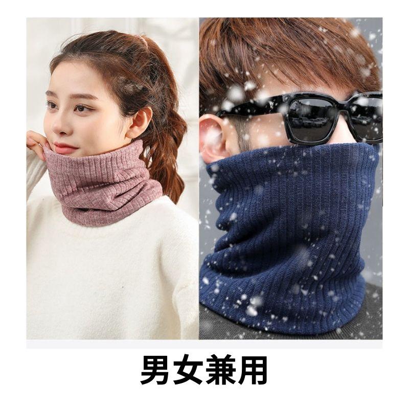 ネックウォーマー 裏起毛 男女兼用 小顔効果 レディース おしゃれ アウトドア メンズ 暖かさ 防風 防寒 柔らかい 軽 秋冬 スポーツ 通勤 通学 自転車 バイク |  | 05