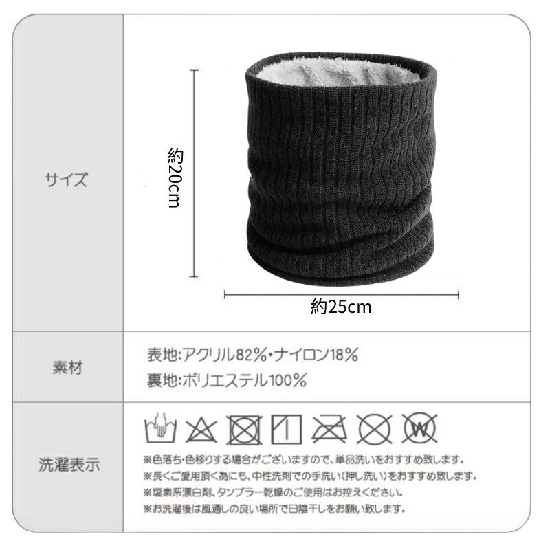 ネックウォーマー 裏起毛 男女兼用 小顔効果 レディース おしゃれ アウトドア メンズ 暖かさ 防風 防寒 柔らかい 軽 秋冬 スポーツ 通勤 通学 自転車 バイク |  | 06