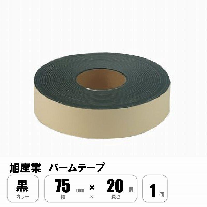 8*0様 バイツテープ