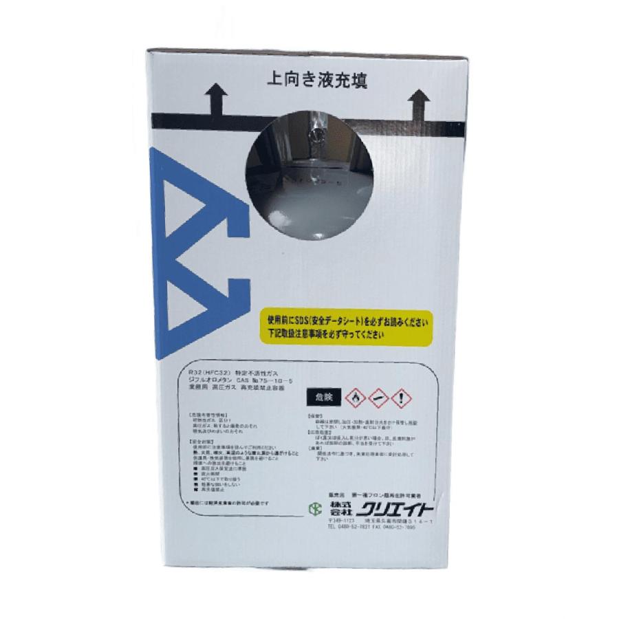 再生フロンガス R32 10kg 個人宅可 : E-Square - 通販 - Yahoo