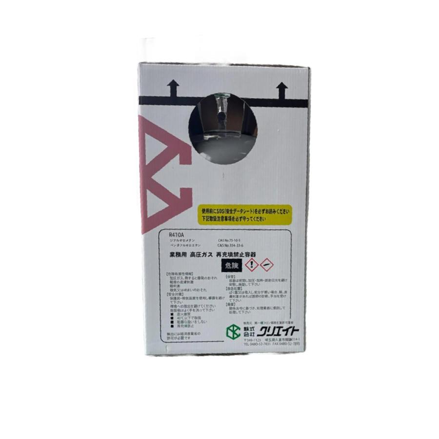 再生フロンガス R410A 10kg 個人宅可 : E-Square - 通販 - Yahoo
