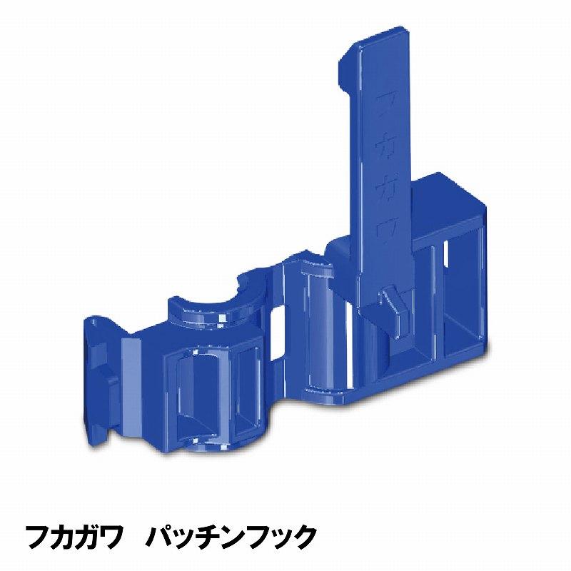 パッチンフック フカガワ 保温フレキシブルダクト : E-Square - 通販