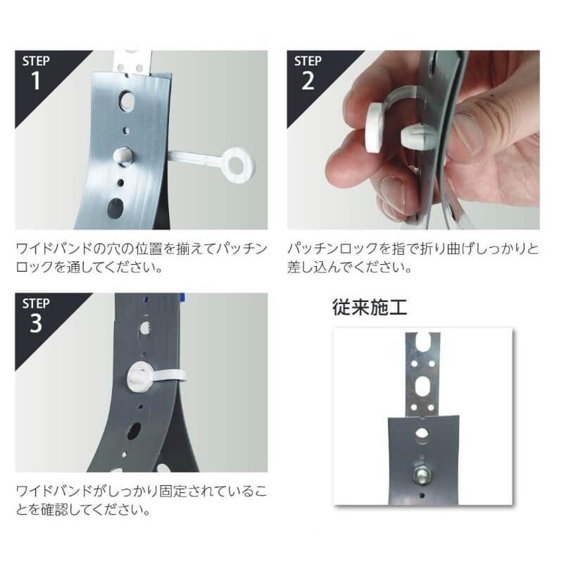 パッチンロック フカガワ 保温フレキシブルダクト 1袋200個入