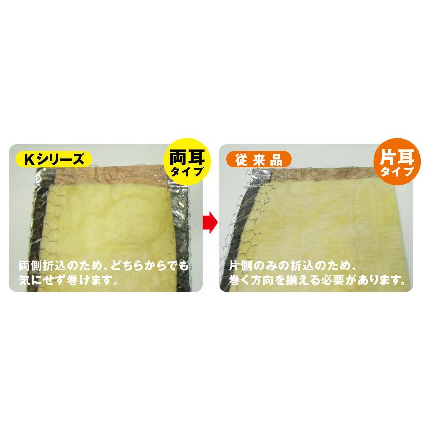 金網付グラスウールマット 125A×25mm厚×幅590mm×長さ910mm K 金網付グラスウールマット 125A×25mm厚×幅590mm×長さ910mm K