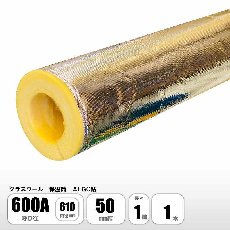 【専用】グラスウール1本 グラスウール（ロール） 密度16K 厚さ100mm×910mm×11m 1本入り 旭