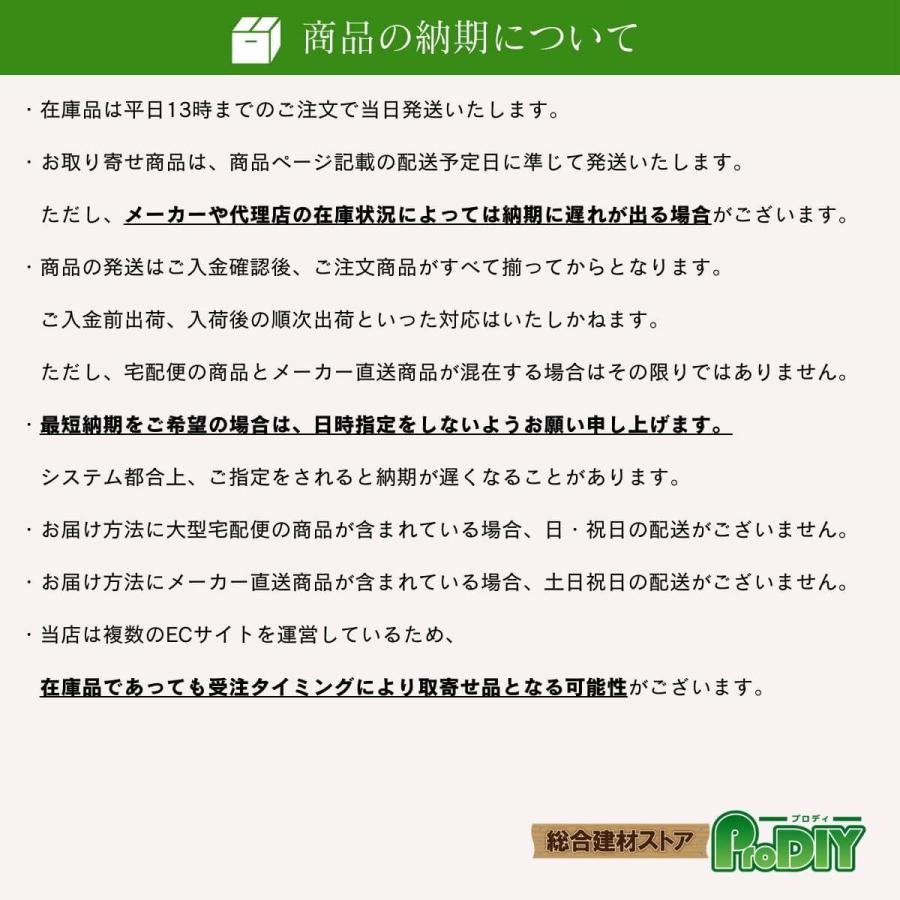 ジャニス工業 661 196 7749 リモコン本体_2