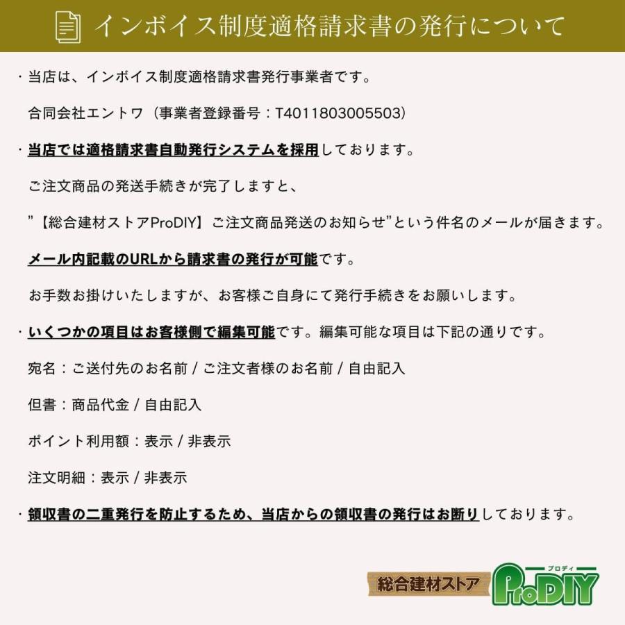 ジャニス工業 661 196 7749 リモコン本体_3