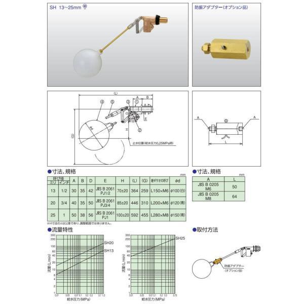 兼工業 SH-13 複式ボールタップ ポリ玉付 13A 1/2 : E-Square - 通販