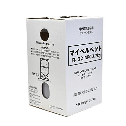 R32 冷媒ガス フロンガス 3.7kg 個人宅可 HFC32 マイベルペット 美浜｜prodiy｜02