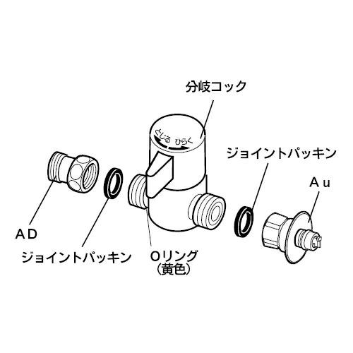 ナニワ製作所 NSP-SXR8+AuADセット シングル分岐水栓 食洗器専用 ナニワ製作所 NSP-SXR8+AuADセット シングル分岐水栓 食洗器専用