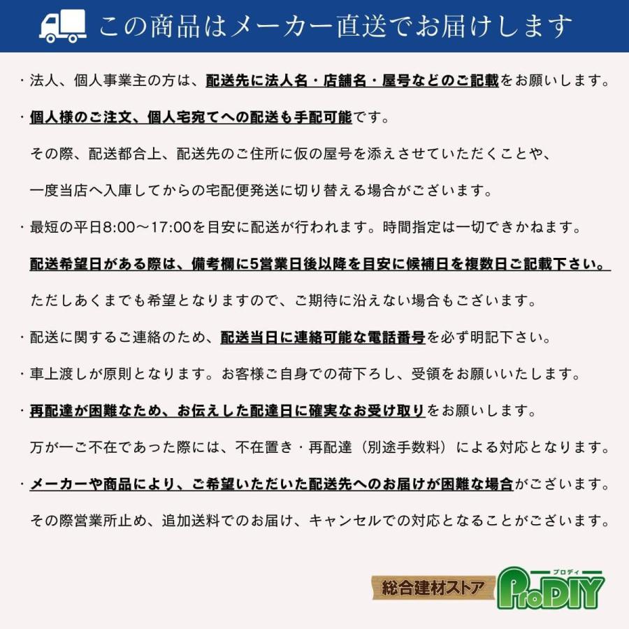オンダ製作所 PEX20C-EB-25 20A×25M 架橋ポリエチレン管 耐候性使用 