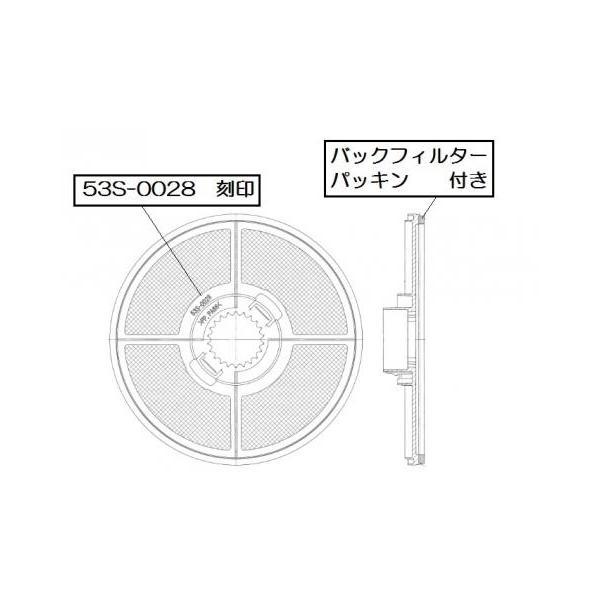 リンナイ 017-0188000 ガス衣類乾燥機用フィルター 幹太くん : E