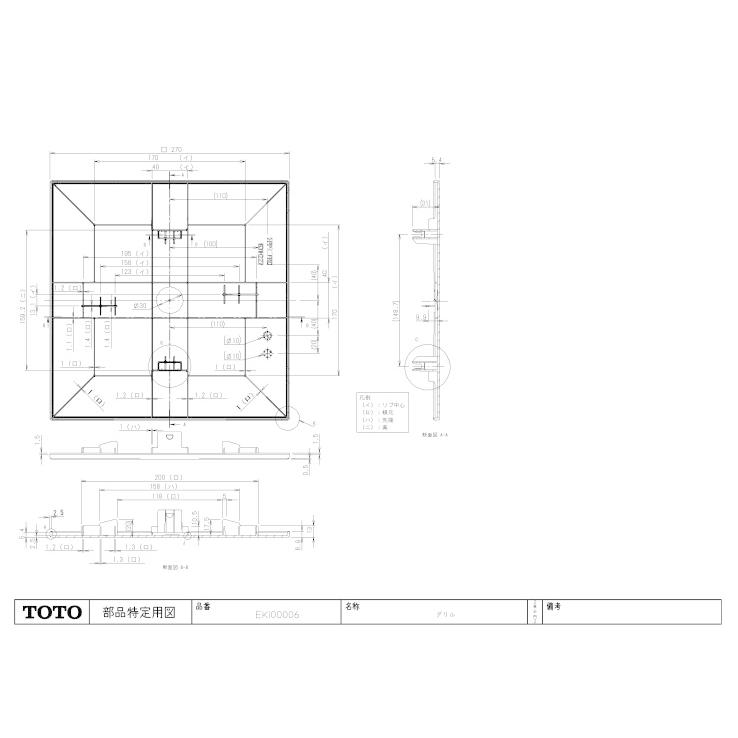 TOTO EKI00006 換気扇 EKI00003N1 EKI00003N2 EKI00003N3 EKI665代替品 EKI665N2同等品｜prodiy｜03