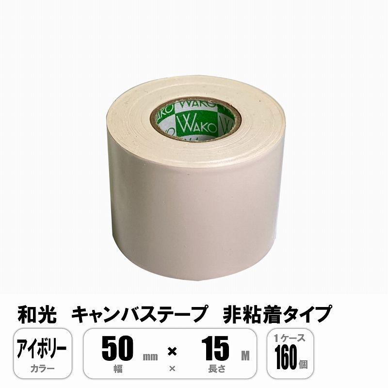 アルミクラフトテープ　50ミリ幅　1ケース アルミクラフトテープ 50ミリ幅 1ケース アルミクラフトテープ 50ミリ