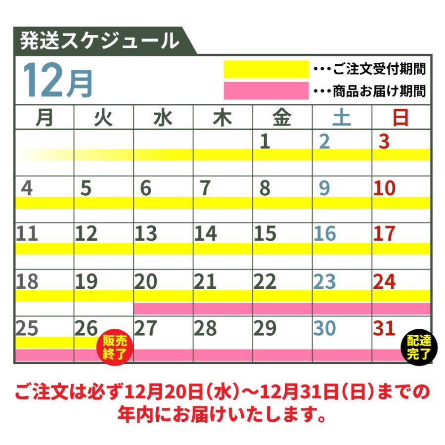 2個セット（一対）選べる門松『 お正月寄せ植え 』 正月飾り 門松アレンジ寄せ植え 7号鉢（ 送料無料 ）｜produce87｜17