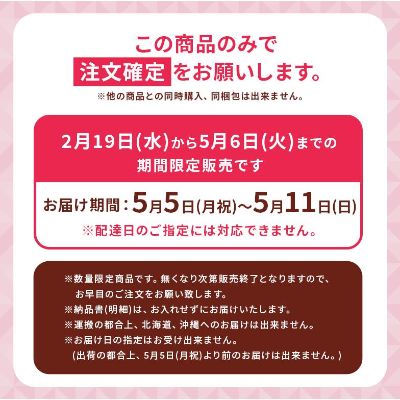 母の日 八重咲き アジサイ『 万華鏡 』ブルー 5号鉢 カゴ入り 送料無料 