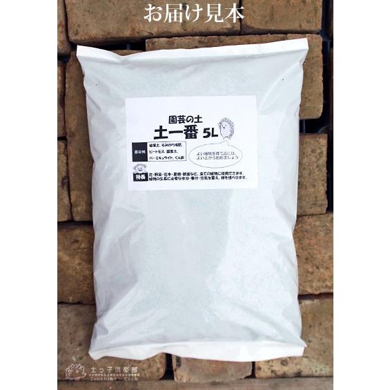 園芸の土 土一番 5リットル U 021 5 花と緑の専門店 土っ子倶楽部 通販 Yahoo ショッピング