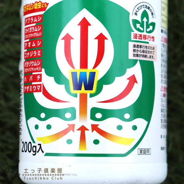 殺虫剤『 オルトラン DX （ 粒剤 ） 』 200g :u-154:花と緑の専門店 土っ子倶楽部 - 通販 - 