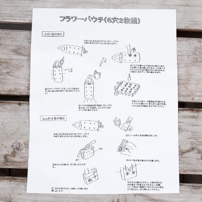 アウトレット フラワーパウチ ハンギング 花飾り｜produce87｜03