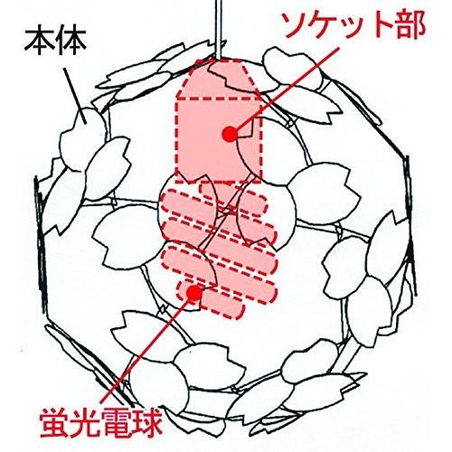 ペンダトライト 天井照明 - 北欧モダン和風和紙おしゃれ さくらカバーシェード - LED電球付 本体組立出荷 照明器具コハルライト 送料無料 |  | 03