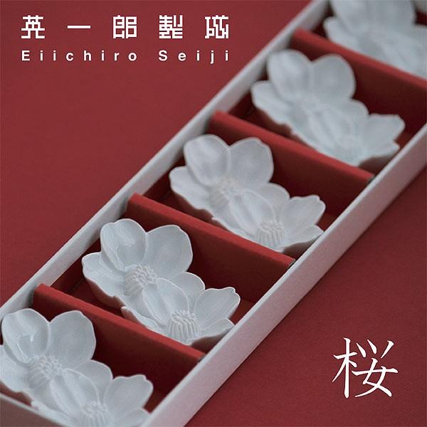 箸置き さくらの花 5個セット - おしゃれ陶器プレゼントに 白磁 波佐見焼の窯元がルーツ - 英一郎製磁 | 