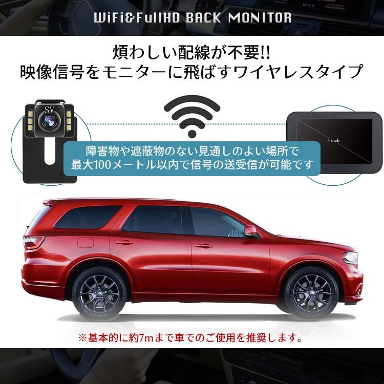 Lcdバックモニター ワイヤレス バックカメラ 駐車支援 車庫入れ バックカメラセット ガイドライン表示 Sg Back Monitor Products Store 通販 Yahoo ショッピング