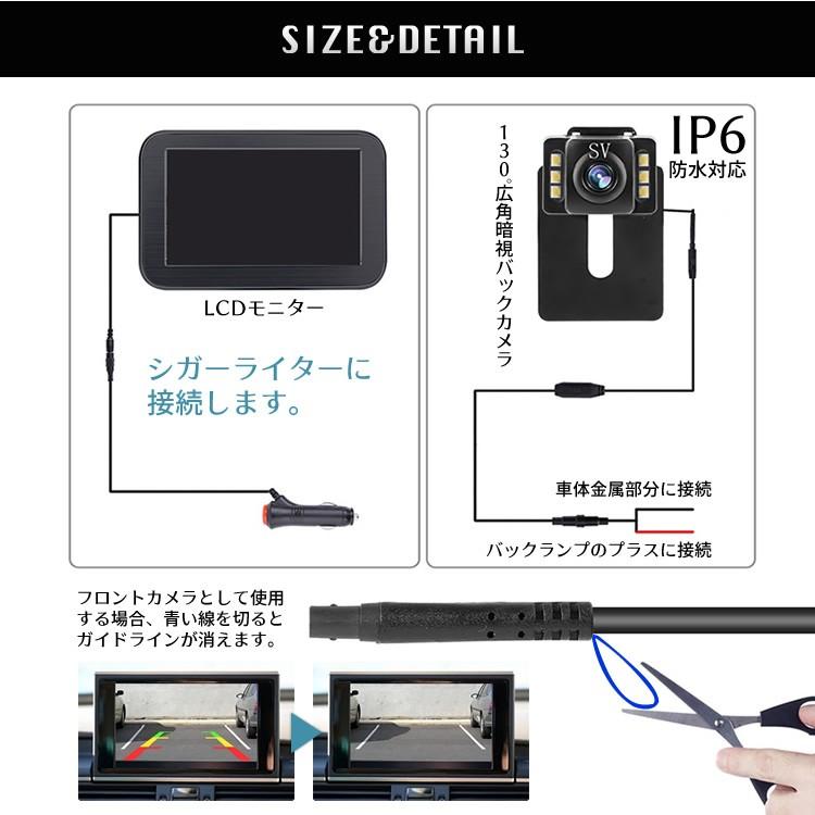 Lcdバックモニター ワイヤレス バックカメラ 駐車支援 車庫入れ バックカメラセット ガイドライン表示 Sg Back Monitor Products Store 通販 Yahoo ショッピング