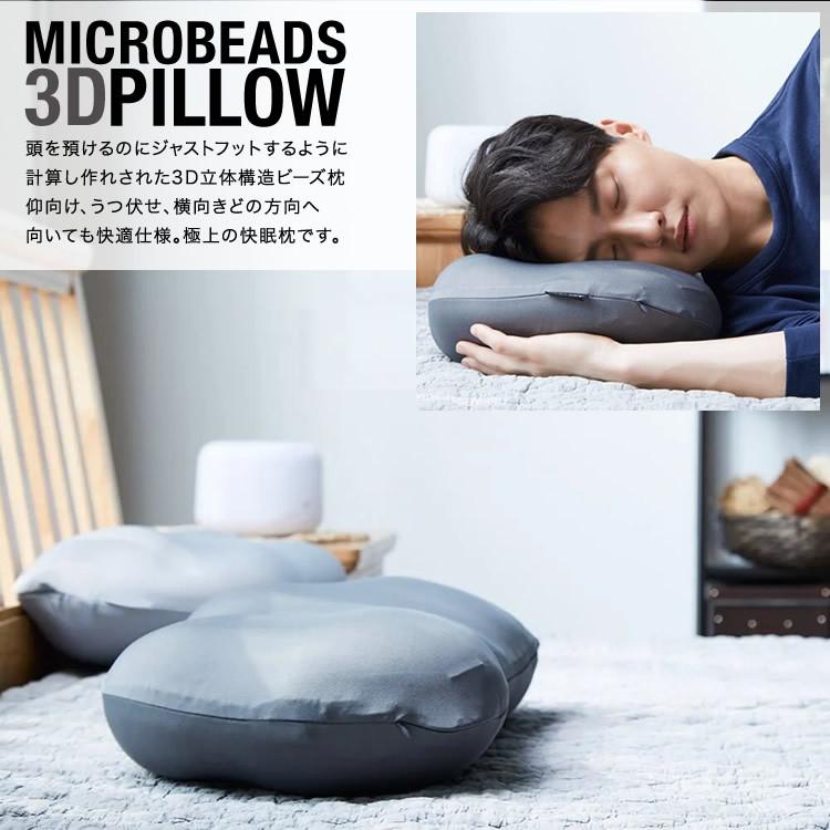 ビーズ枕 ビーズピロー ビーズクッション枕 まくら マクラ 体圧分散