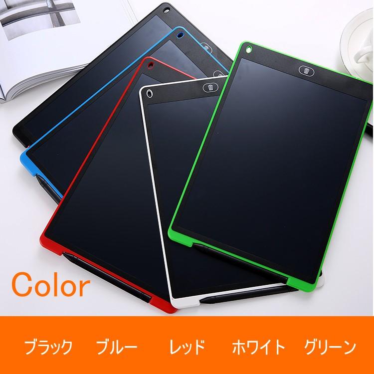 黒板 電子メモパッド 8.5インチ メモ帳 ノート メッセージ ボード