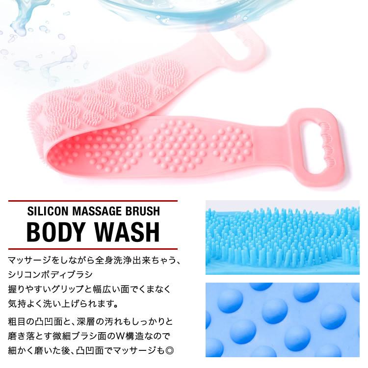 バスグッズ ボディブラシ シリコンブラシ ボディタオル 身体洗い 美肌