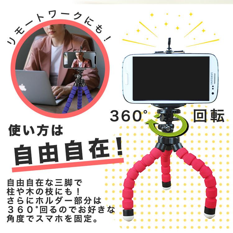 お気にいる スマホ三脚 スマホスタンド 曲がる 三脚 カメラスタンド スマホホルダー くねくね 軽量 便利 卓上 日本郵便送料無料 T100 53 Whitesforracialequity Org