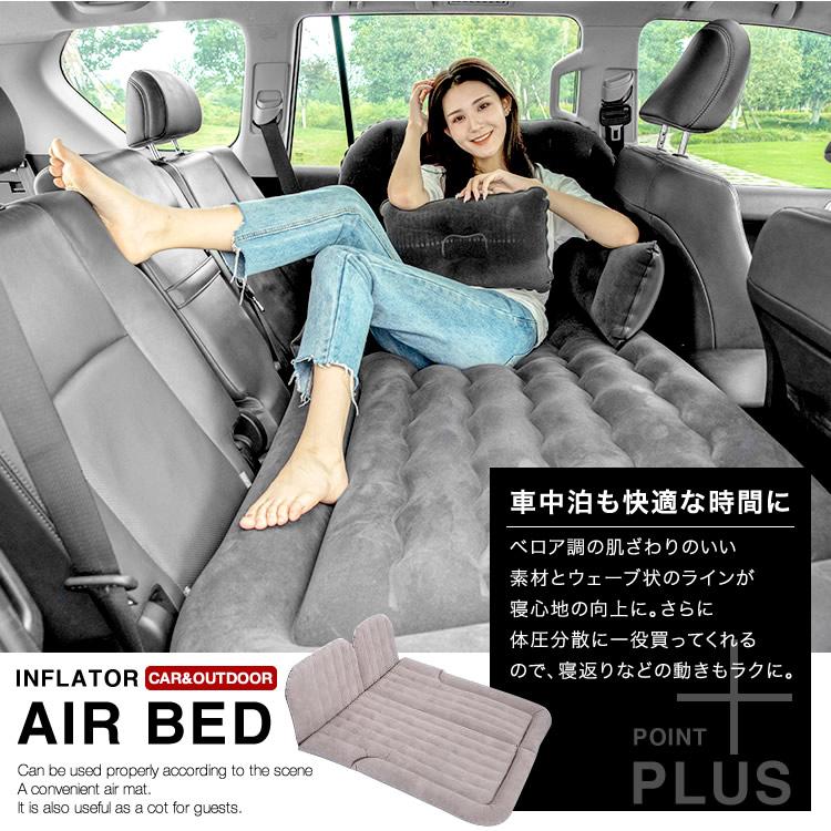 エアベッド エアーマット エアーベッド SUV車 車用ベッド 後部 エアベッド エアーマット エアーベッド SUV車 車用ベッド 後部