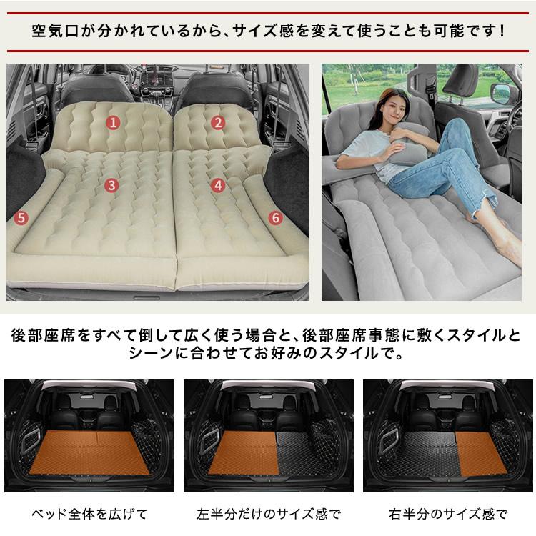 エアベッド エアーマット エアーベッド SUV車 車用ベッド 後部 エアベッド エアーマット エアーベッド SUV車 車用ベッド 後部