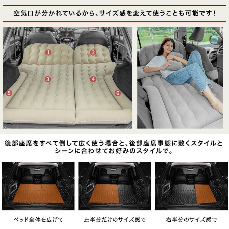 エアベッド エアーマット エアーベッド SUV車 車用ベッド 後部座席用 カー用品 アウトドア キャンプ レジャー 旅行 防災 車中泊グッズ 家庭用  SG