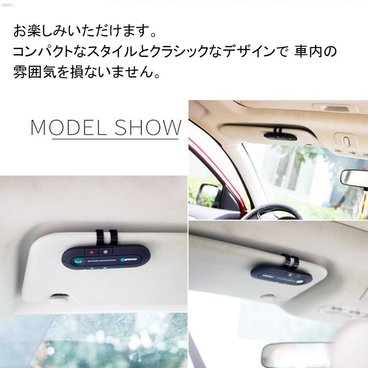 車載 ワイヤレス スピーカーフォン Bluetooth ハンズフリー通話 音楽を車で カー用品 車内 スマホ 日本郵便送料無料k150 123 Car Phone Products Store 通販 Yahoo ショッピング