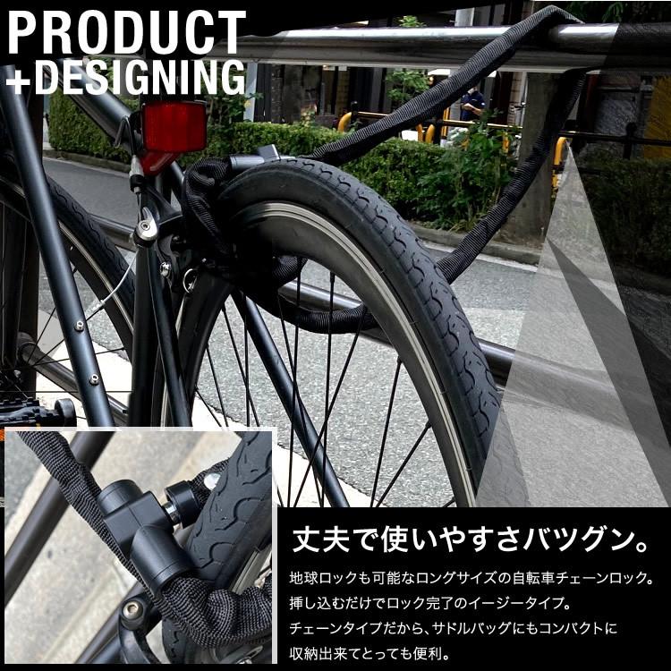 Seatylock VL110　Viking 自転車チェーンロック 鍵付き Viking Silver 110 - SEATYLOCK
