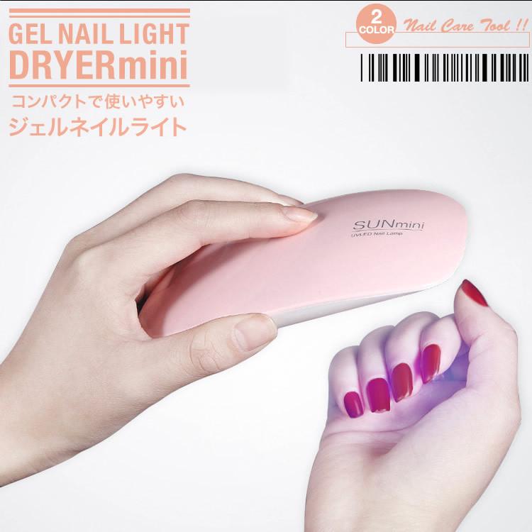 送料無料/即納】 ジェルネイルライト ハイパワー 送料無料 在庫限りで終了 50W ネイル 送料無料/即納】 ジェルネイルライト ハイパワー 送料無料 在庫限りで終了 50W ネイル