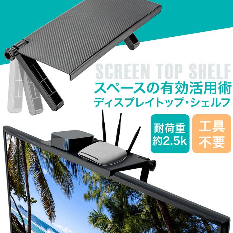 ディスプレイボード スタンド ラック 上部収納台 デッドスペース 日本郵便送料無料 Pk3 Display Desk 1 Products Store 通販 Yahoo ショッピング