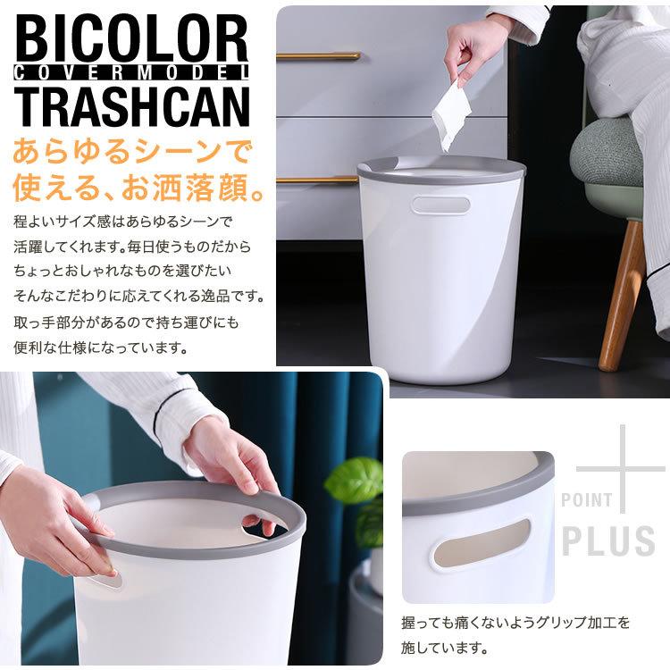 ゴミ箱 おしゃれ キッチン バイカラー 分別 枠付き 袋が挟める