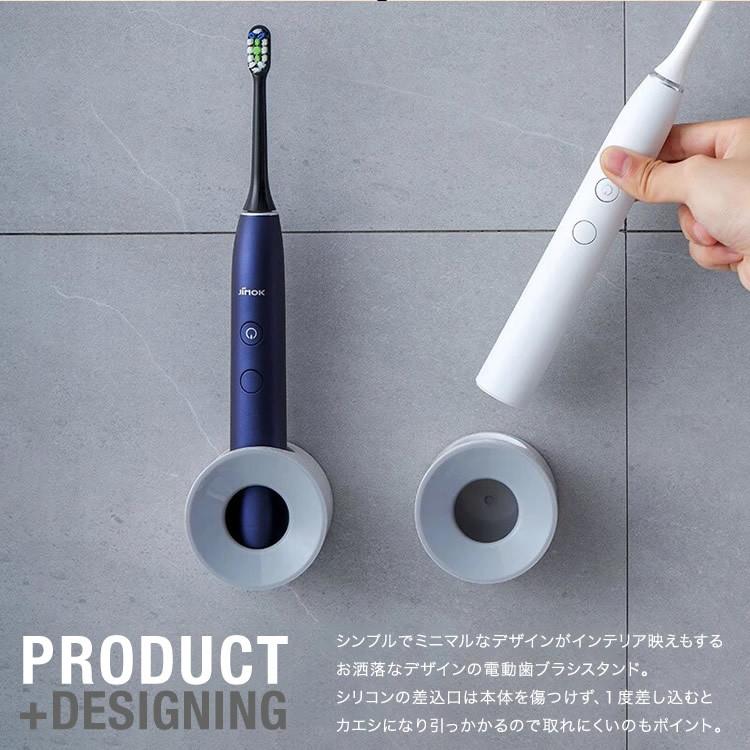 Toski 電動歯ブラシホルダー ホワイト　歯ブラシ立て　壁掛け スタンド 新品 Amazon｜Toski 歯ブラシスタンド マグネット 壁掛け ステンレス製 防錆