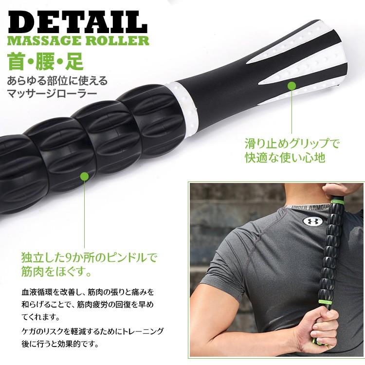 マッサージローラー マッサージスティック フォームローラー トリガーポイント マッサージ効果 足のむくみ 疲労回復 健康器具 Sg Gorogoro Stick Products Store 通販 Yahoo ショッピング