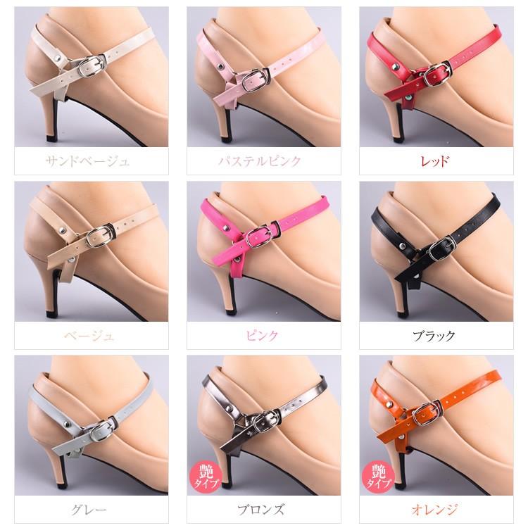 シューズバンド シューズストラップ パンプスストラップ 脱げ防止 アンクルストラップ シューズアクセサリー パカパカ防止 おしゃれ 可愛い T50 23 Heel Strap Products Store 通販 Yahoo ショッピング